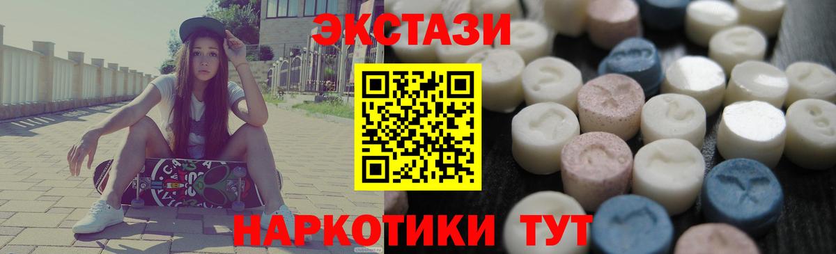 Экстази Punisher Горячий Ключ