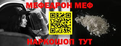 синтетический гашиш Братск