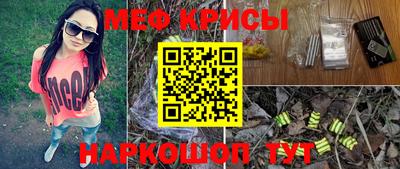 бутират Брянск
