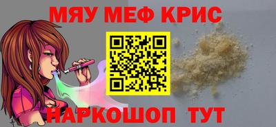 синтетический гашиш Братск