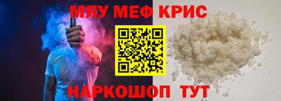 синтетический гашиш Братск
