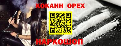 дурь Боровичи