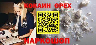 дурь Боровичи