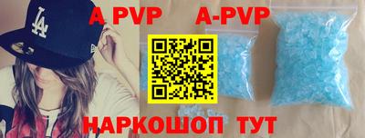 синтетический гашиш Братск