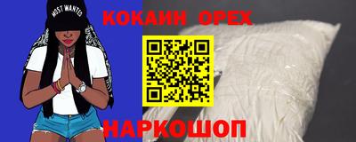 дурь Боровичи