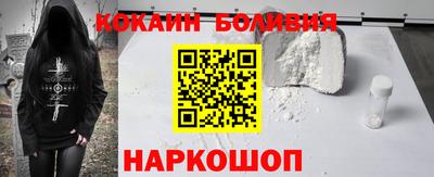дурь Боровичи