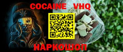 синтетический гашиш Братск