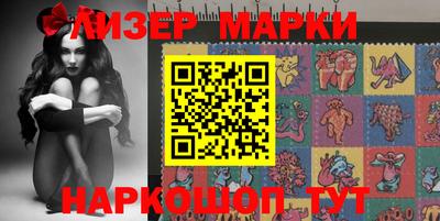 бутират Брянск