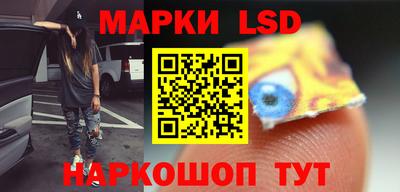 синтетический гашиш Братск