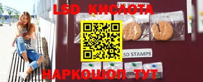 бутират Брянск