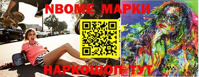 дурь Боровичи