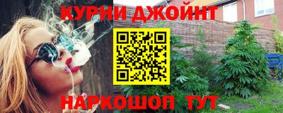 бутират Брянск