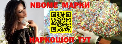 дурь Боровичи