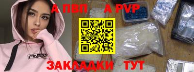дурь Боровичи
