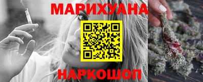 бутират Брянск