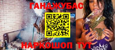 бутират Брянск