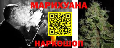 синтетический гашиш Братск