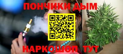 бутират Брянск