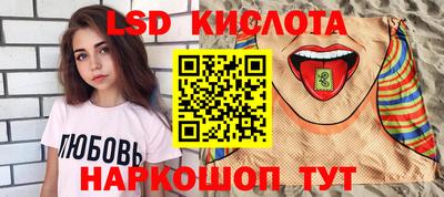 синтетический гашиш Братск