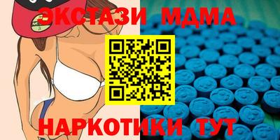 бутират Брянск
