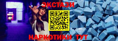 синтетический гашиш Братск