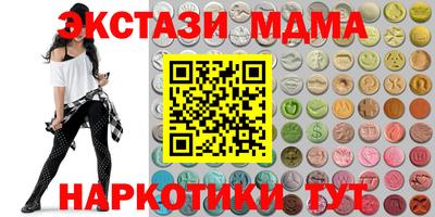 бутират Брянск