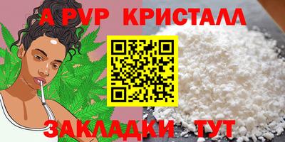 дурь Боровичи