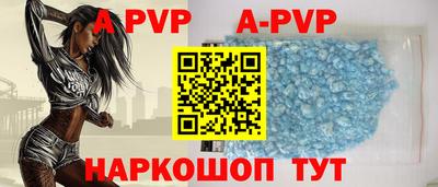 бутират Брянск