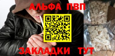 бутират Брянск