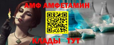 синтетический гашиш Братск