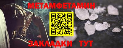 бутират Брянск