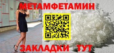 синтетический гашиш Братск