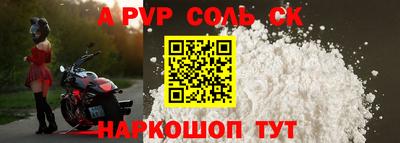 бутират Брянск