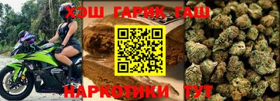 бутират Брянск
