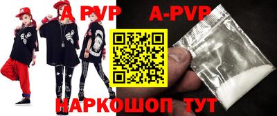 бутират Брянск