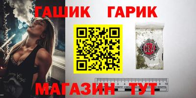 синтетический гашиш Братск