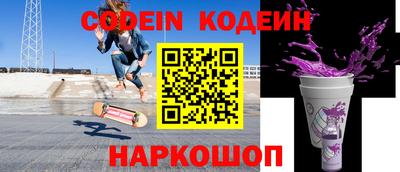 бутират Брянск