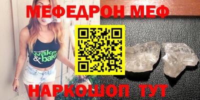 синтетический гашиш Братск