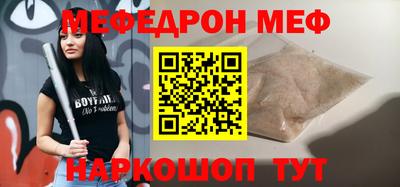 дурь Боровичи