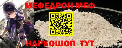 синтетический гашиш Братск
