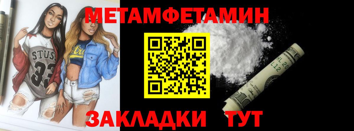 Метамфетамин Декстрометамфетамин 99.9% Горячий Ключ
