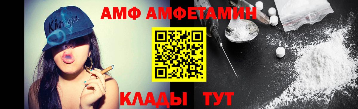 Горячий Ключ  МЕТАМФЕТАМИН мет  Вход с VPN  МЕТАМФЕТАМИН мет 