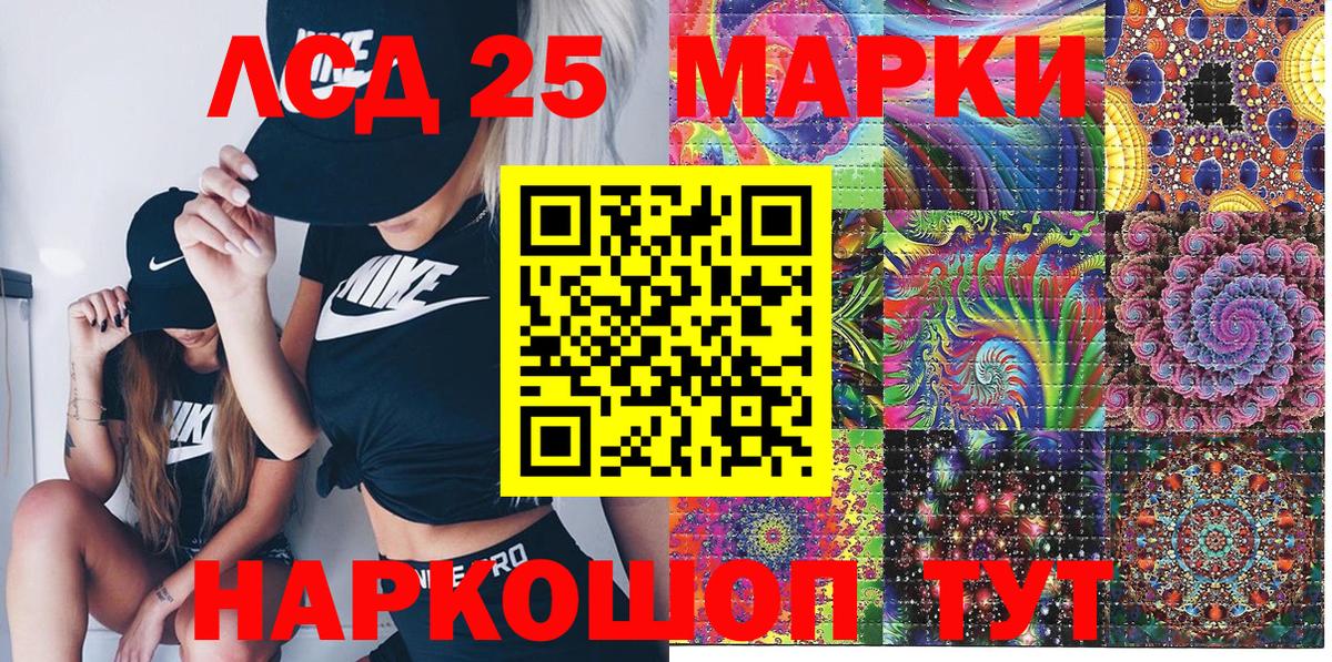 Марки N-bome 1500мкг  Вход с VPN  Горячий Ключ 