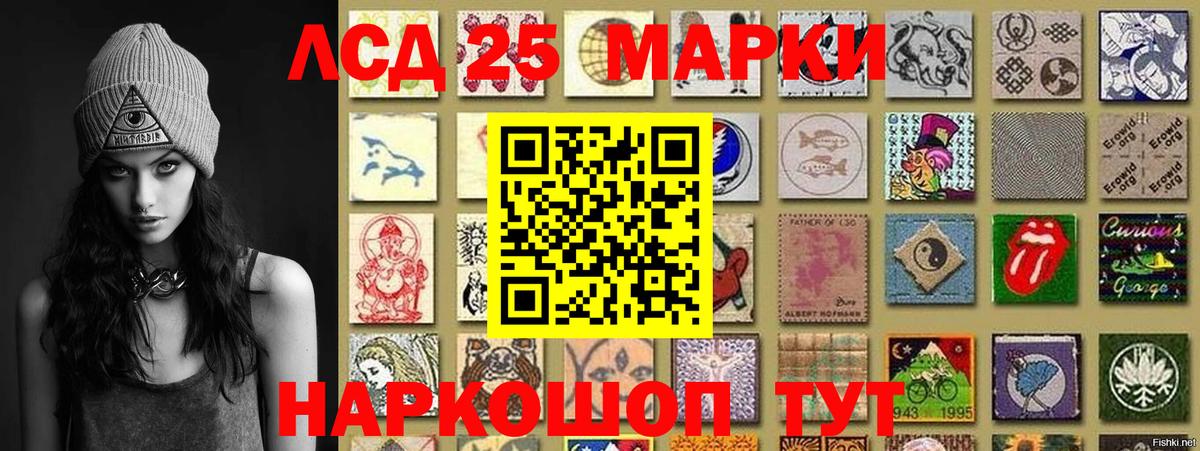 Марки NBOMe 1500мкг Горячий Ключ