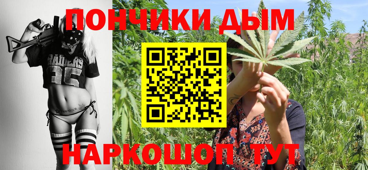 Бошки марихуана VHQ  Марихуана Amnesia  Конопля сатива  Вход с VPN  Горячий Ключ  Бошки Шишки AK-47 
